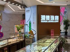 -大商麦凯乐(大连总店)