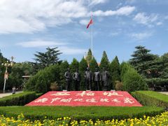 门面-西柏坡纪念馆