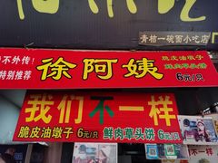 -召稼楼古镇