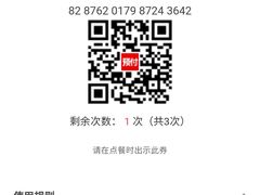 -必胜客(五道口店)