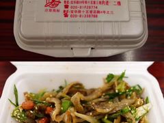 祖传爽鱼皮-陈老添美食店(宝华路店)