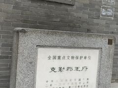 -北京第二实验小学