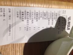 无印良品Cafe&nbsp;&&nbsp;Meal&nbsp;MUJI-无印良品餐堂 MUJI Diner(成都太古里店)