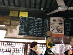 -忆秦园小笼包(惠山古镇总店)