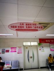 -北京市昌平区妇幼保健院