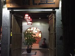 门面-生机蔬食·24节气料理餐厅(番禺广场店)