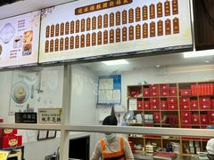 -非遗近水楼糕团(景德路店)