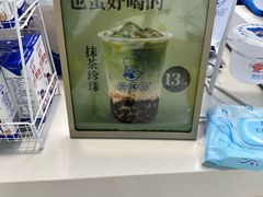 -煲珠公·老红糖珍珠奶茶(长宁龙之梦店)
