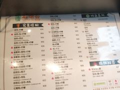 菜单-石炮台果汁冰(天河店)