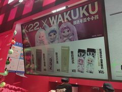 -K22.酸奶草莓(长春上海路万达店)