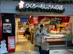 -瑞可爷爷的店(难波本店)