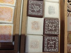 -阮大兴糕团(日月光中心店)