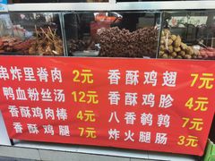 -里脊肉串店(天桥老店)