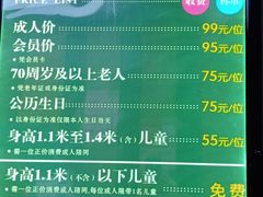 -欢乐牧场海鲜烤肉自助(牡丹园店)