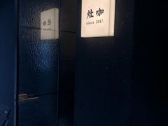 -灶咖KITCHEN