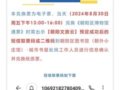 -朝阳区图书馆(小庄店)