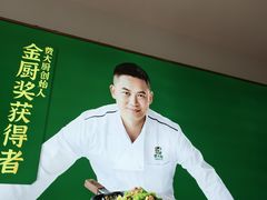 -费大厨辣椒炒肉(龙湖洋湖天街店)