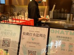 -茶米有言(城市市集龙之梦店)