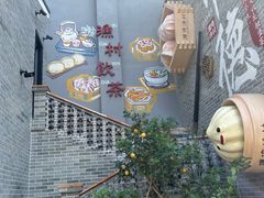 -顺德渔村·岭南一号