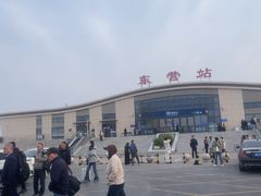 -东营站