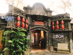 -院8里·少城记忆老川菜(宽窄巷子店)