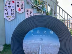 -东极岛景区