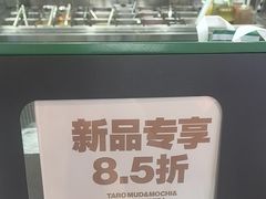 -鲜果时间·果蔬茶(赛格负二层店)