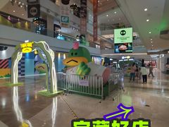 -天河领展广场