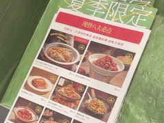 -宏状元现熬粥·京味菜(五棵松店)