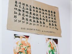 -蛇口康乐快餐鱼仔档(翠苑小区店)