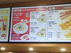 -南城香(四路通店)