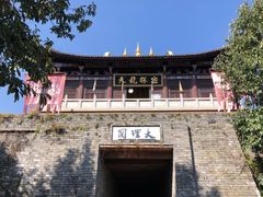 -天龙八部武侠城