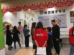 -多特儿童专注力·感统训练·学习力训练(曲江校区)