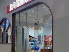 -海马体照相馆(上海月星环球港店)
