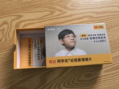 -美空眼镜·星趣控·新乐学·控优点合作店(周浦万达店)