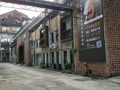 -广州市紫泥堂文化创意园景区