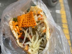 -三兄弟高炉烧饼