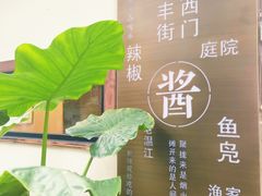 -老渔家鲜鱼轩(南浦横街店)
