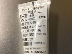 -CHANEL(ifs国际金融店)