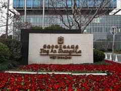 -上海静安香格里拉大酒店