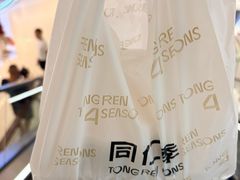 -首开·龙湖成都西宸天街