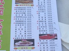 -枇杷园食为鲜火锅(南山店)