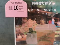 -圣安娜饼屋(信和广场店)