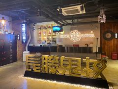 -长藤鬼校(千禧店)