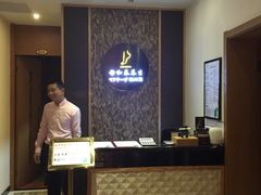-静 泰养生(黄金城道店)