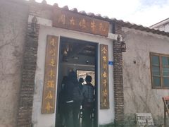 -伦教678文化街