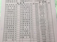 菜单-陶德砂锅居(育才路店)
