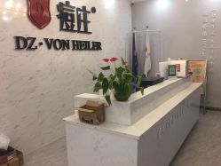 -痘庄科学祛痘国际连锁