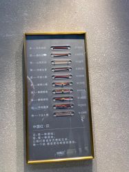 -结绳记(朝阳大悦城店)