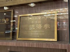 -丰泽园饭店